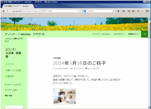 家族デモイメージ